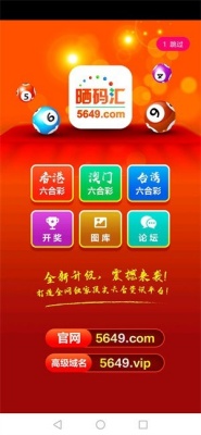 晒码汇安装包截图2
