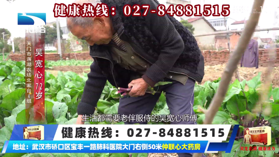 山河TV截图5