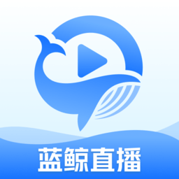 蓝鲸体育app安卓版