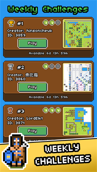 岛屿帝国截图4