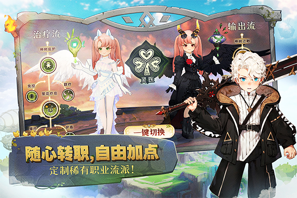 森之国度手游截图2
