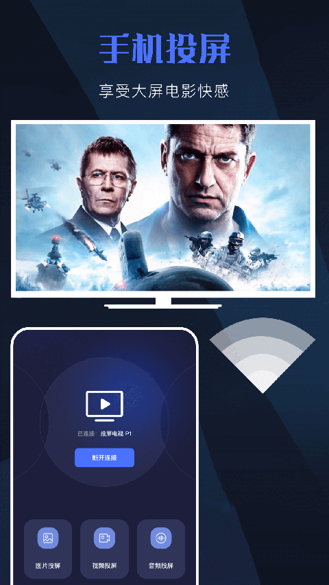 天空视频截图2