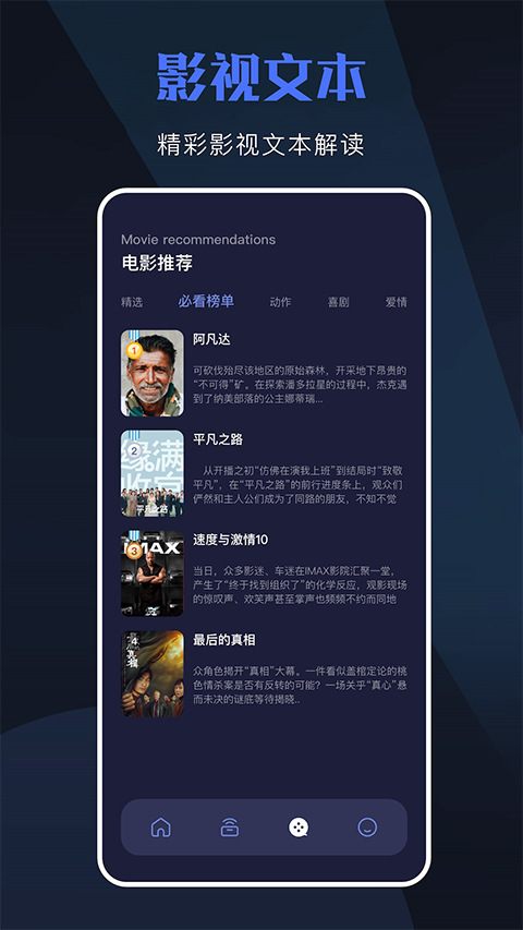 天空视频截图1