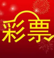 709彩app下载官网