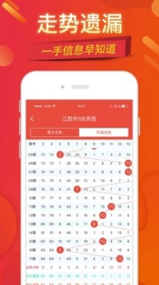 挑码助手app下载截图2