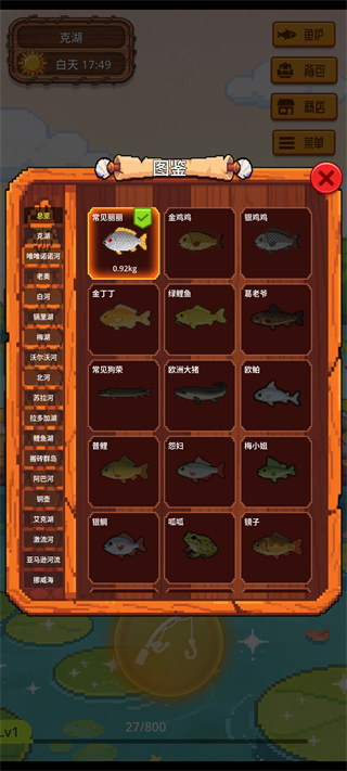放置渔夫