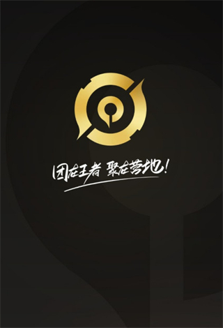 王者荣耀助手