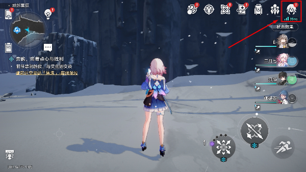 崩坏星穹铁道正版