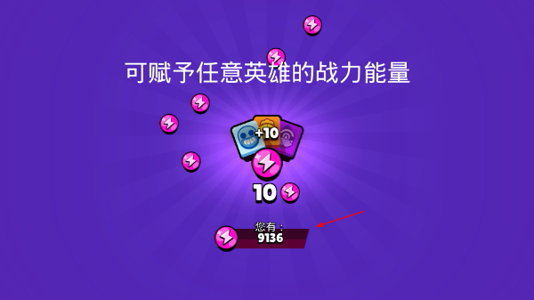 荒野乱斗新流彩英雄丹迪版