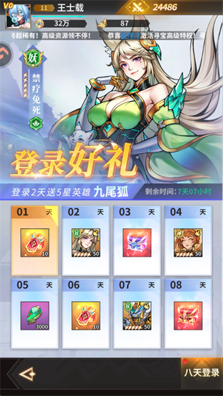 肖邦大冒险