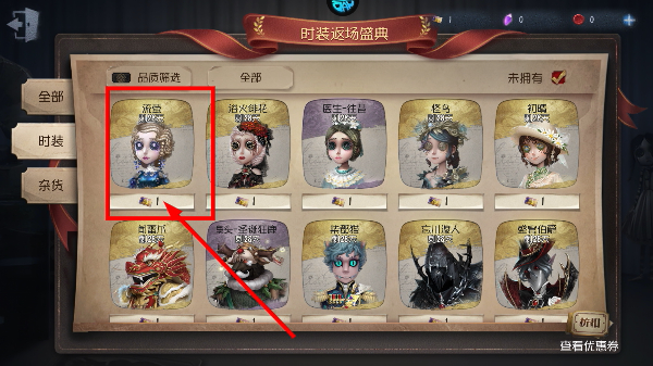 第五人格手机版