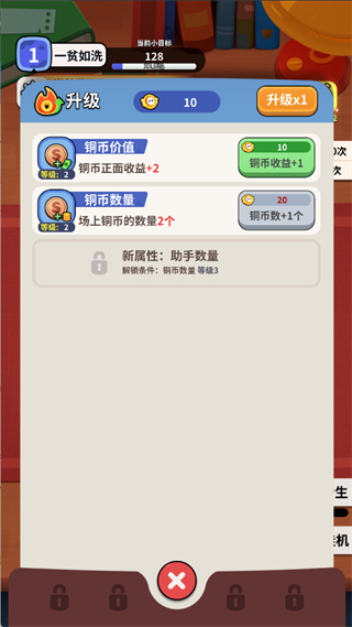我的屏幕在喷钱