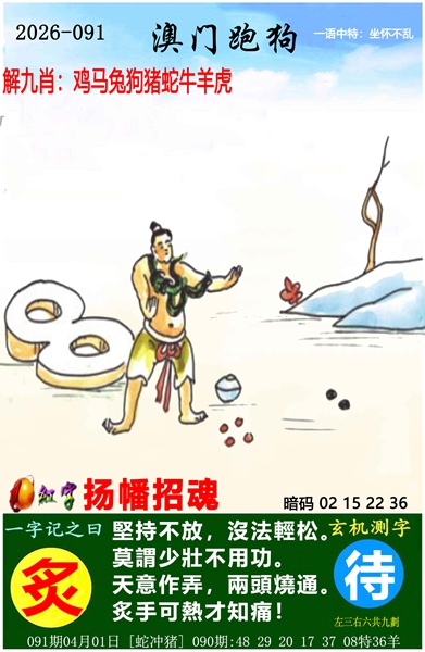 35图库大库彩图电信看图