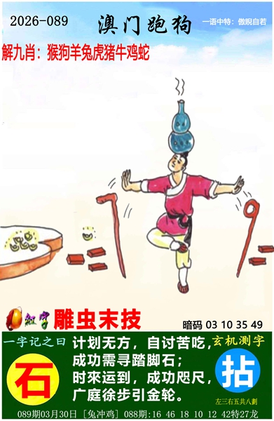 35图库印刷电信jpg