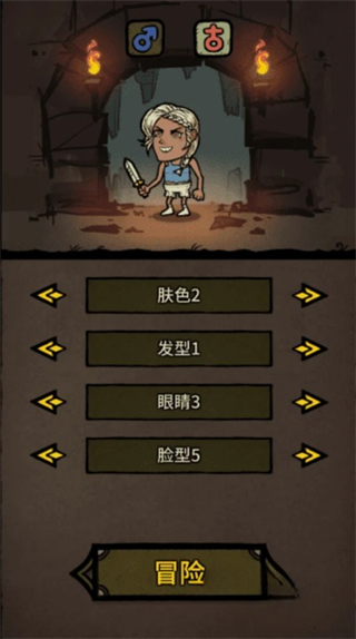 勇者闯迷城