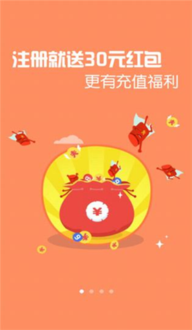 彩票77官网app