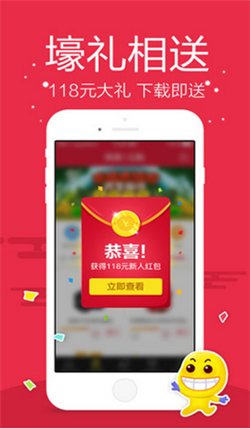 彩票77官方下载苹果客户端