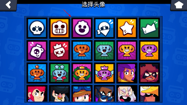 荒野乱斗手游最新版