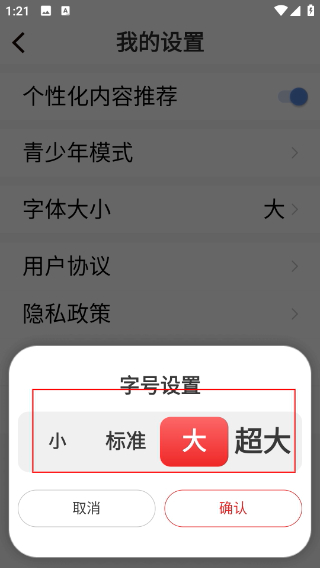 视频观天下手机版下载