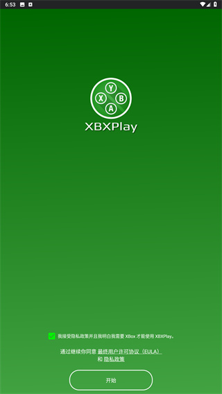 XBXPlay