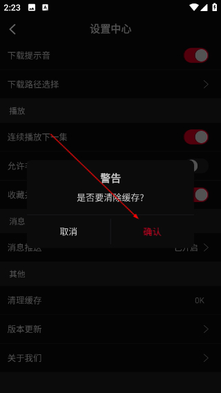 双鱼视频无广告