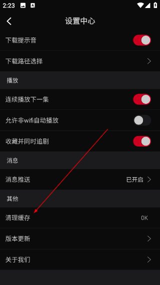 双鱼视频无广告