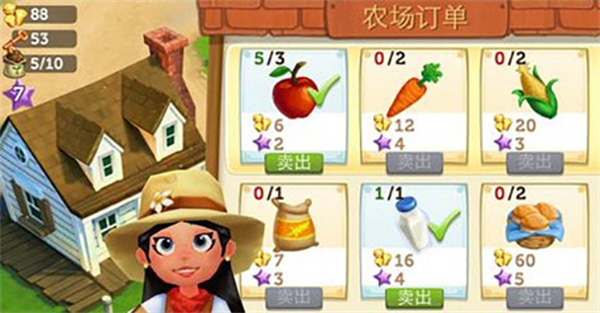 FarmVille2乡村度假