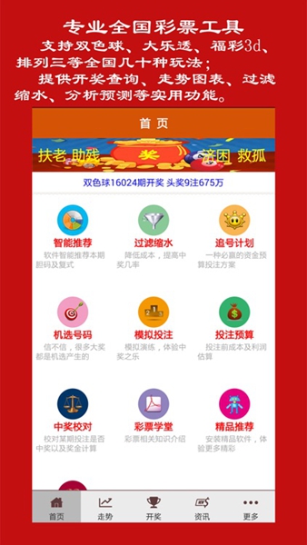 3d过滤器软件官方