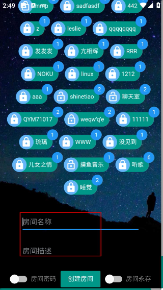 听歌吧app
