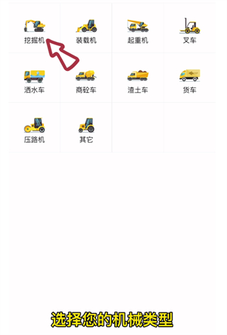 工匠人