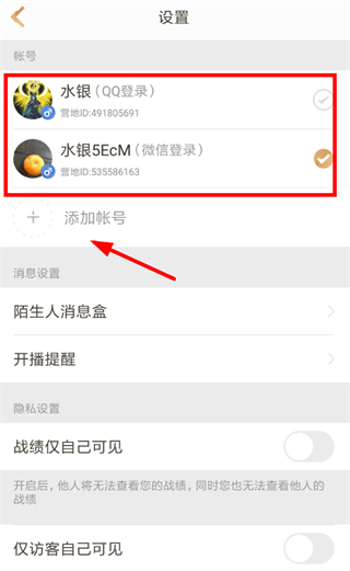 王者荣耀助手