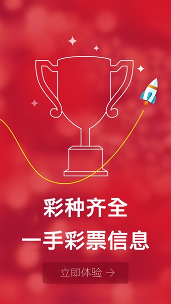 500彩票网官网完整版
