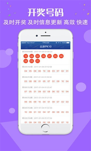彩吧助手香港出号综合走势图