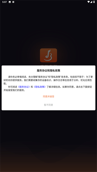 吉他自学