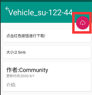 装甲纷争助手