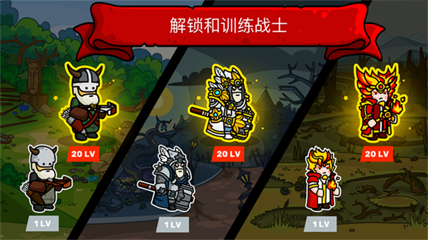 Tower lands截图4