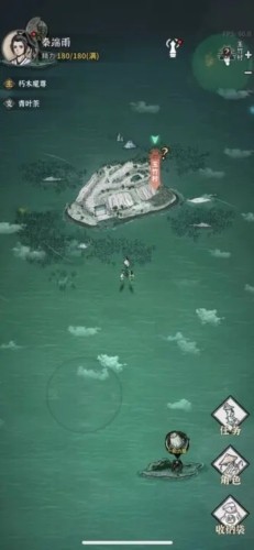 碧海苍云录mod功能菜单截图1