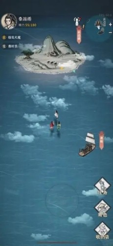 碧海苍云录mod功能菜单截图5