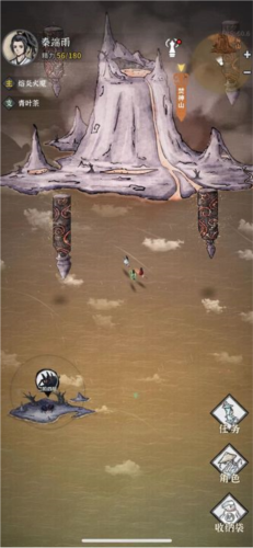 碧海苍云录mod功能菜单截图3