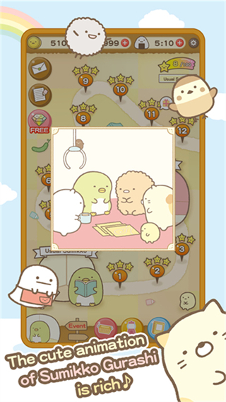 Sumikko gurashi截图3