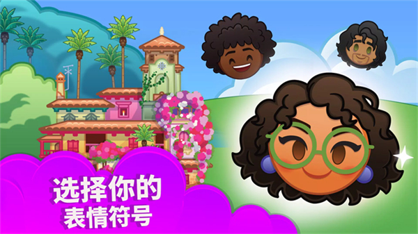 Emoji Blitz截图1