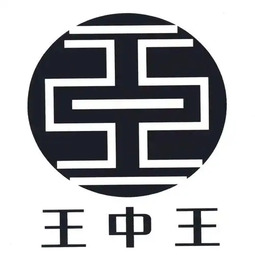 王中王资料大全枓大全精准版