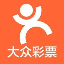 大众彩票app最新版