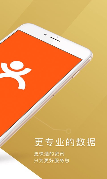 大众彩票截图2