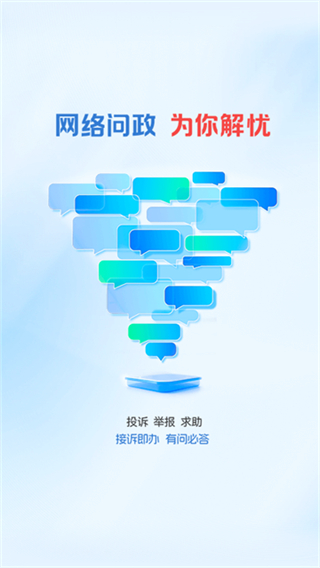 中山Plus截图2