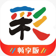 五福彩彩票最新版本