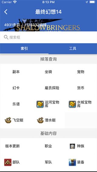 狗头人截图3