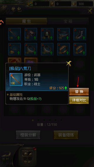一刀传世官网