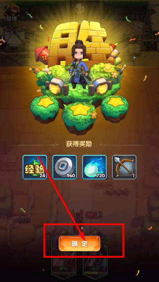 全民主公2