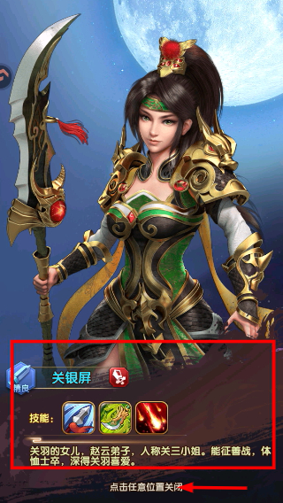 全民主公2